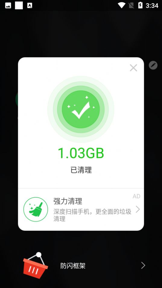 app 9.9.9