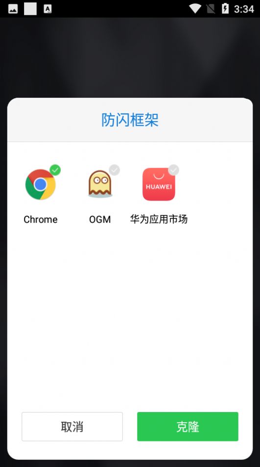 app 9.9.9