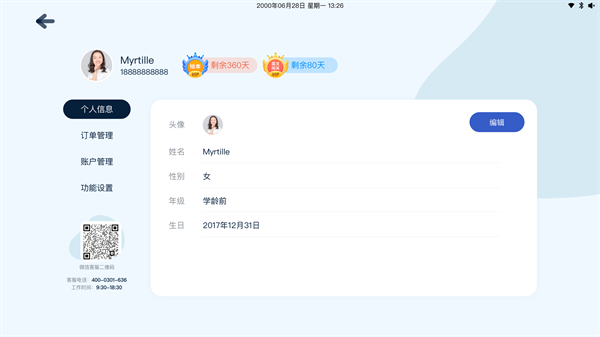 ݮöapp 1.0.0