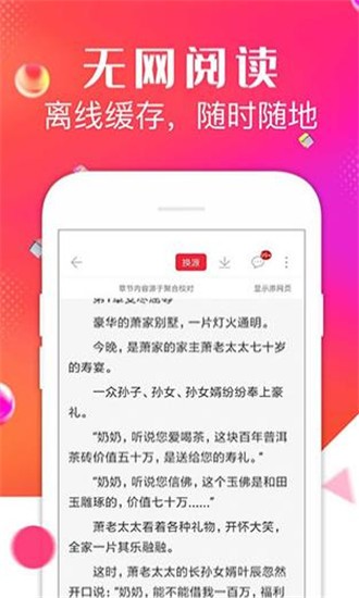 Ķȥ°app 3.6.5