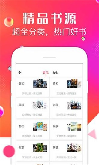 Ķȥ°app 3.6.5