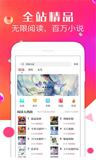 Ķȥ°app 3.6.5