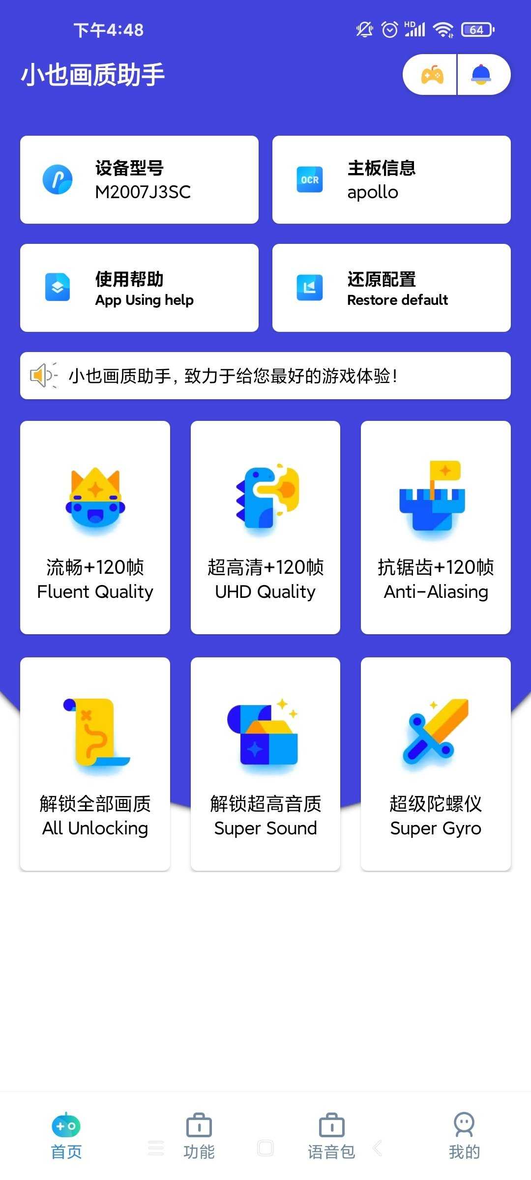 СҲ120֡app 1.80.00
