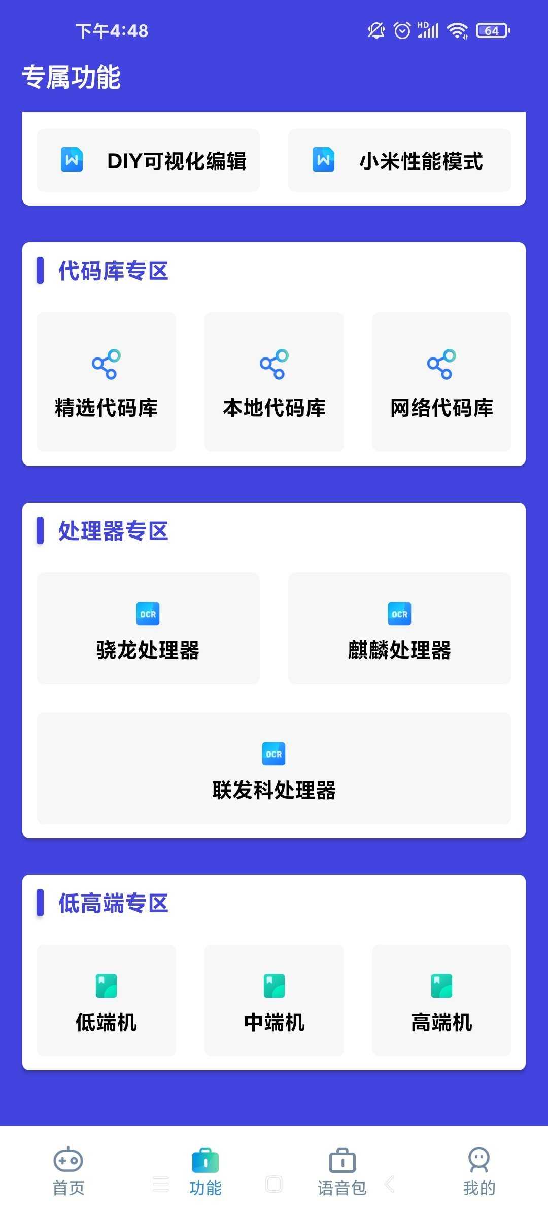 СҲ120֡app 1.80.00