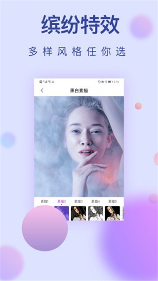 Сapp 3.1.1014