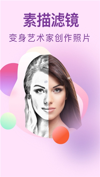 Сapp 3.1.1014