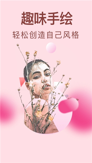 Сapp 3.1.1014