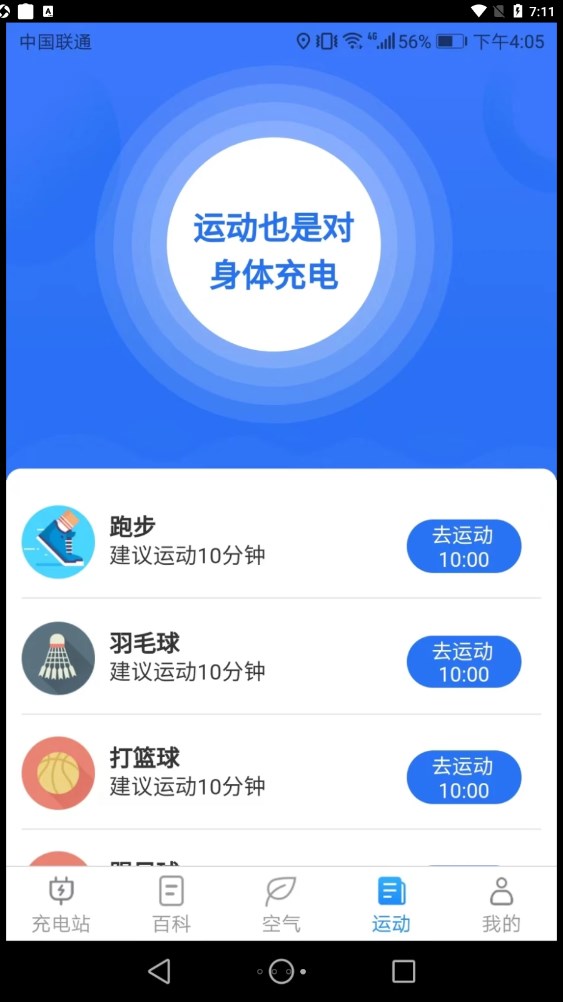 Ȥapp 1.2.8