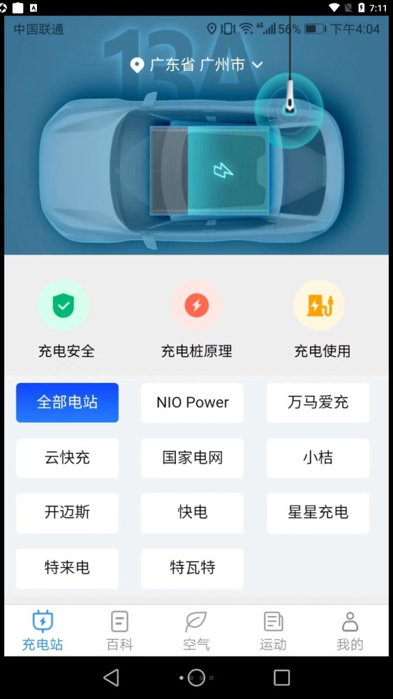 Ȥapp 1.2.8