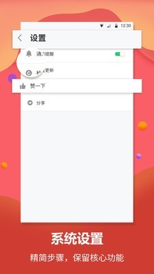 ÿӢ﷭app 1.1.5