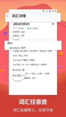 ÿӢ﷭app 1.1.5