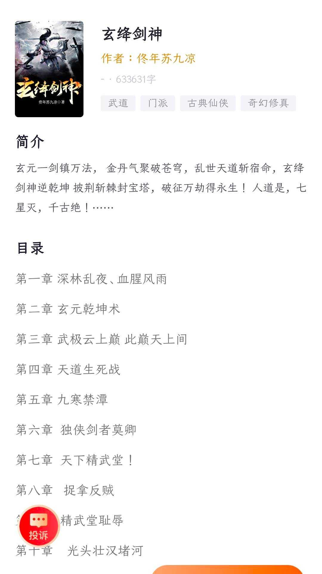 С˵app 1.0.0