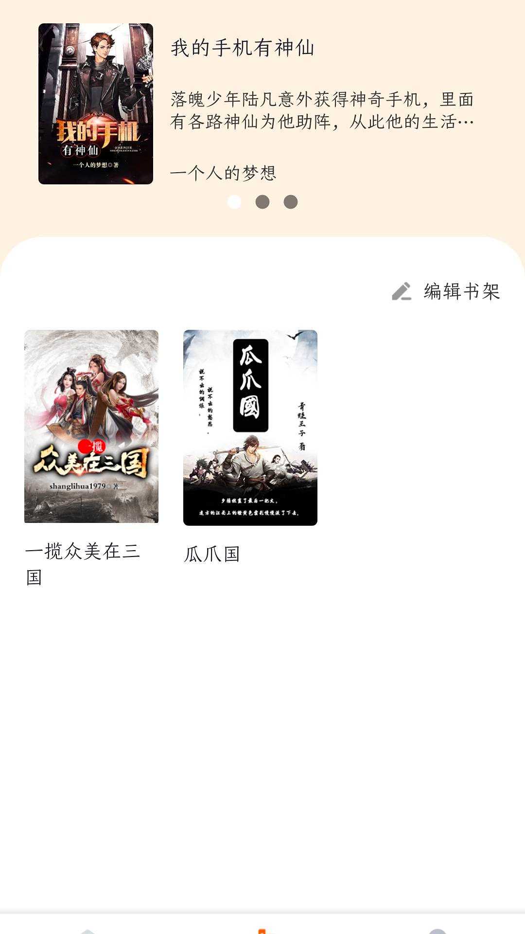 С˵app 1.0.0
