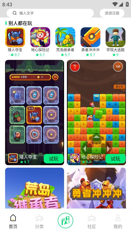 СϷapp 1.0.2