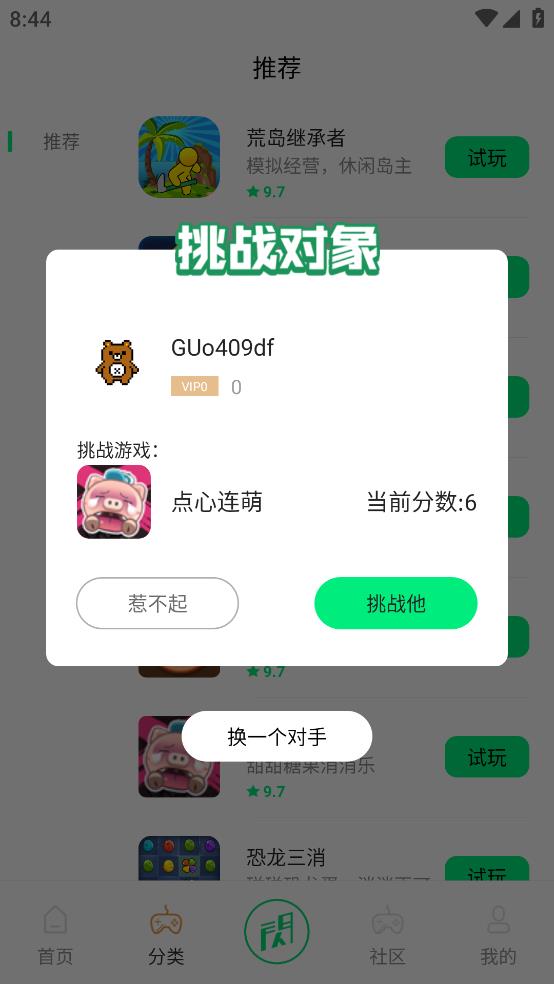 СϷapp 1.0.2