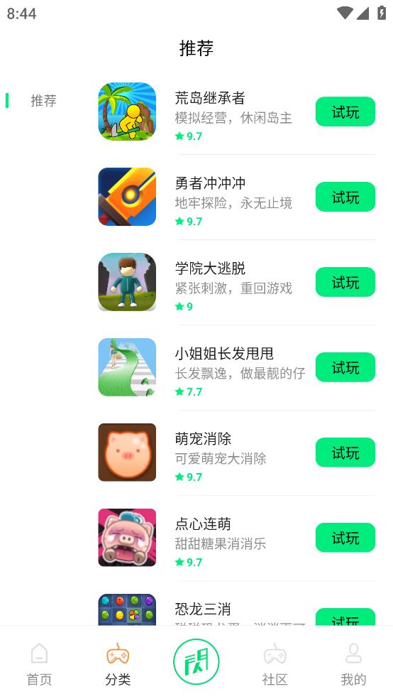 СϷapp 1.0.2