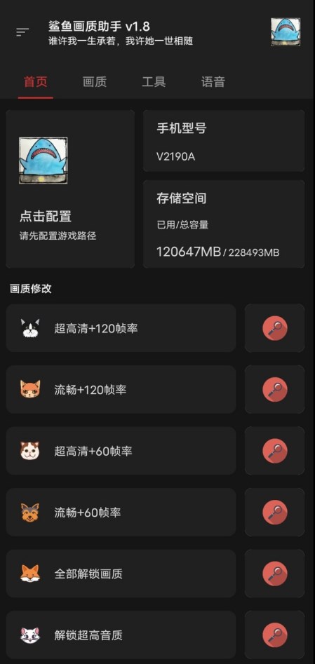 㻭120֡app 1.75.00