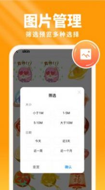 ůֻʿapp 1.0.0