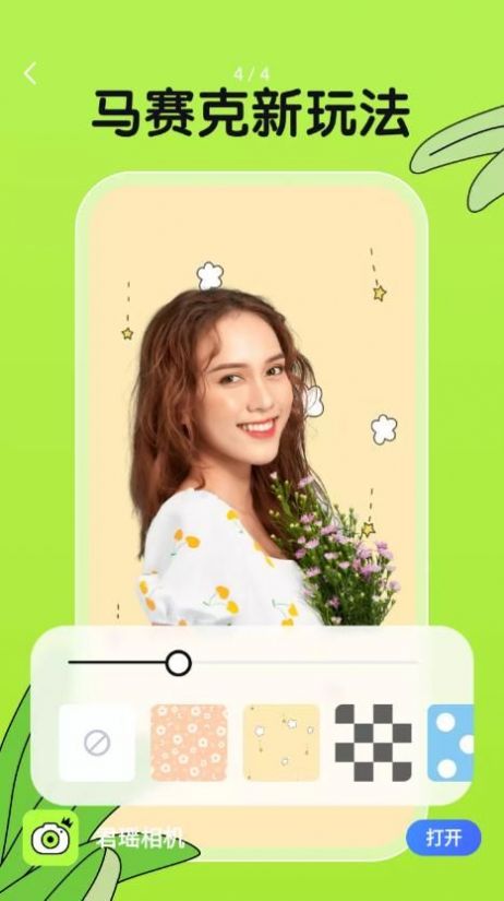 app 1.0.0.101