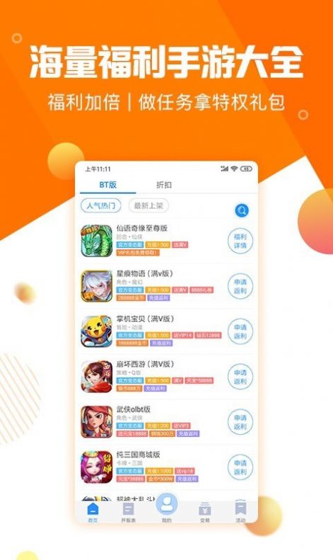 277Ϸapp 1.0.0