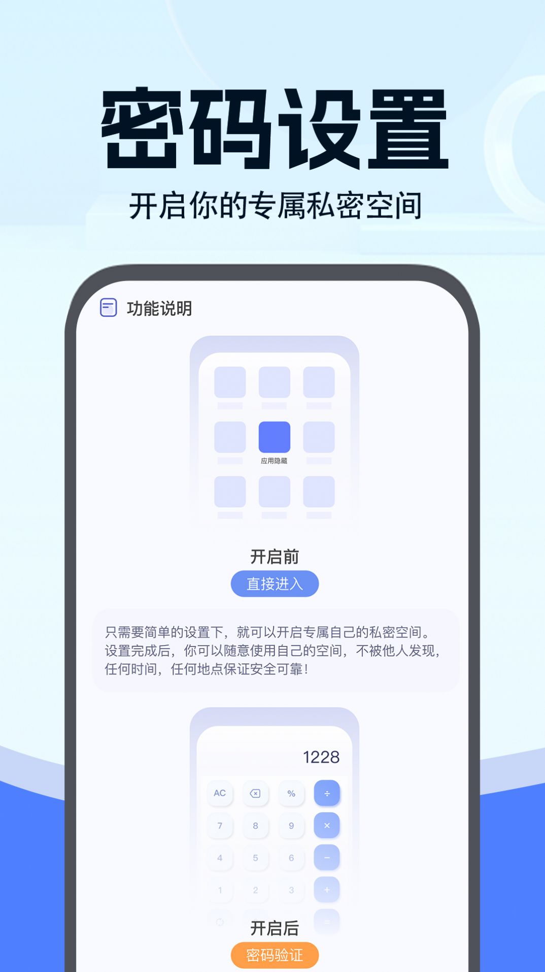 С΢ʦapp 1.0.1