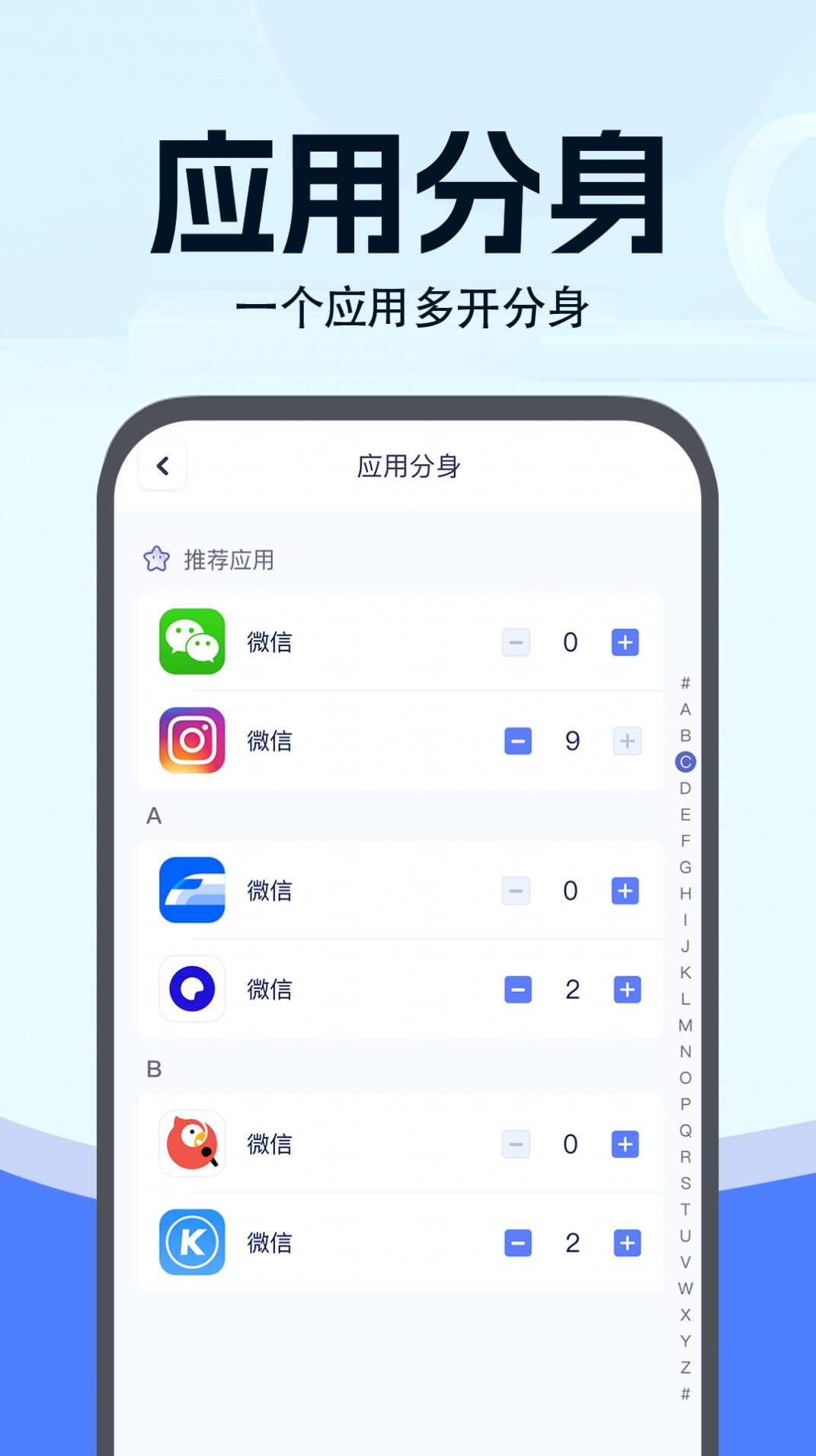 С΢ʦapp 1.0.1