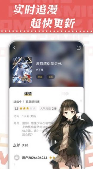 ޹app 2.3.5
