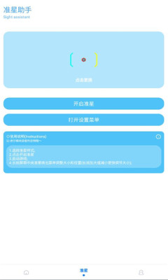 KNapp 7.0.3