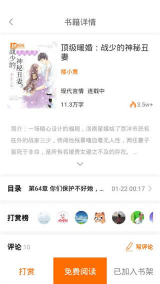 öapp 1.0.8