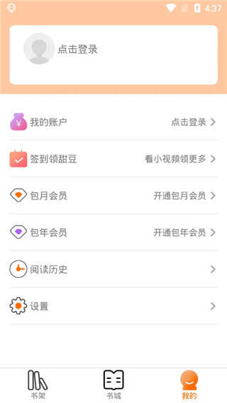 öapp 1.0.8