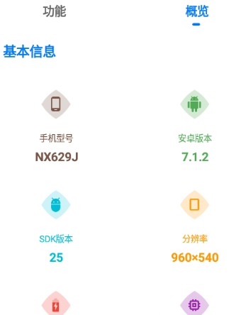 bվԱapp 1.0