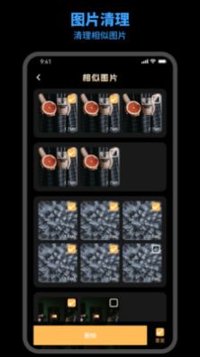 ʱapp 1.0.0