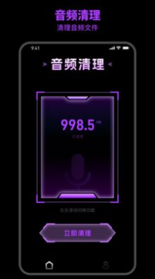 ʱapp 1.0.0