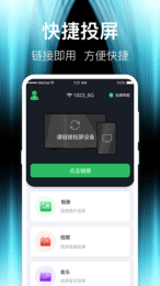 Ͷapp 1.1.3