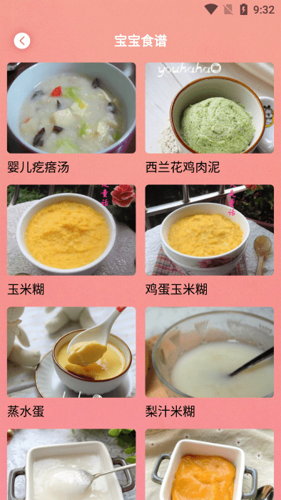 Ӥ¼app 1.1