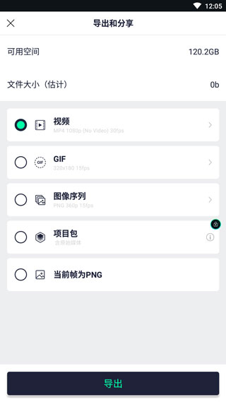 alightmotion2025°溺 4.2.0