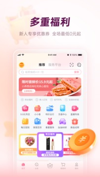 app 7.7.0