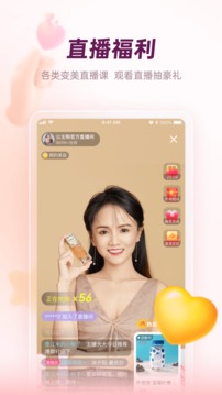 app 7.7.0