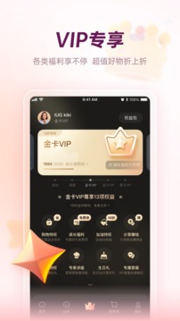 app 7.7.0