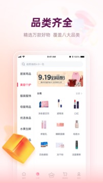 app 7.7.0