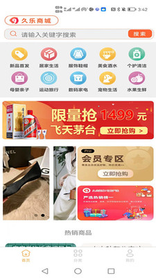 ̳app 1.1.9