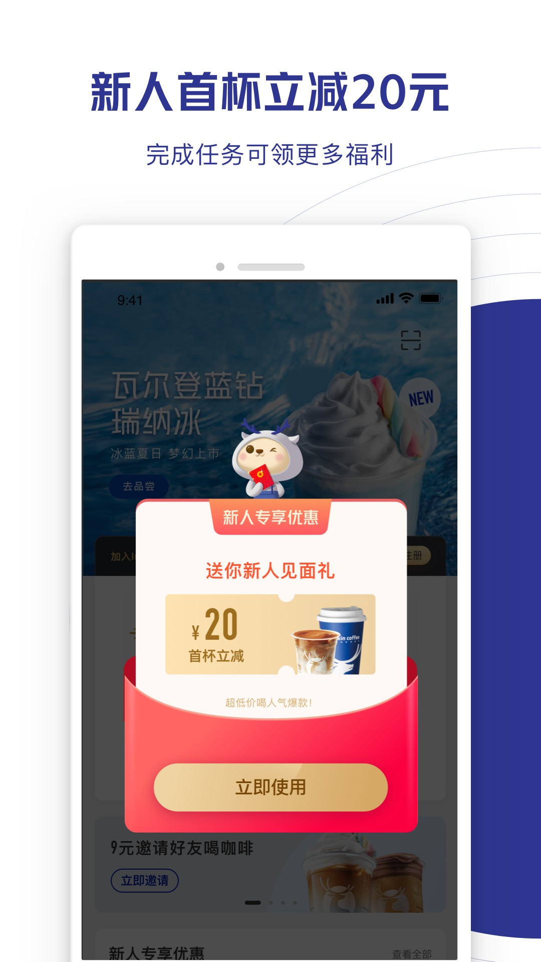 ҿapp 5.1.00