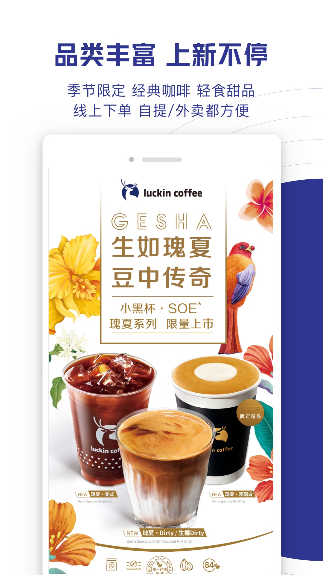 ҿapp 5.1.00
