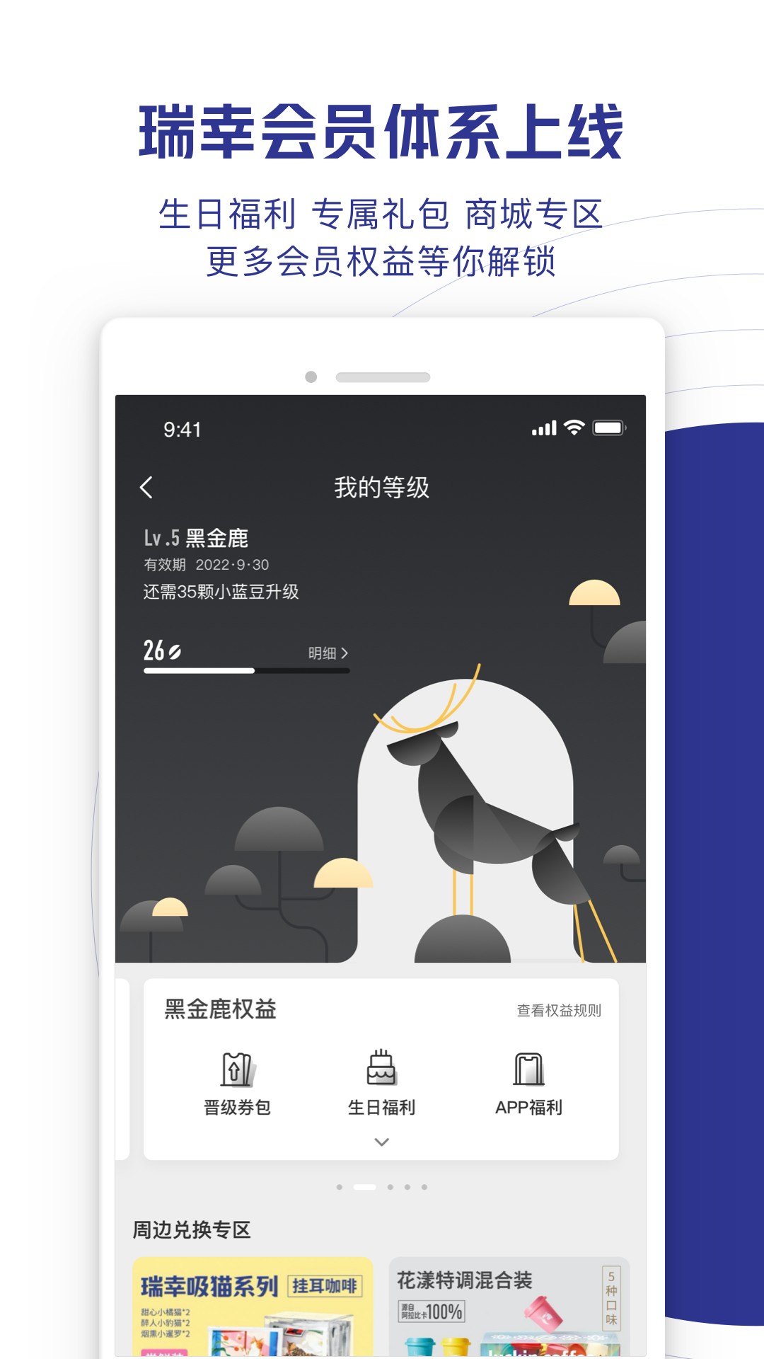 ҿapp 5.1.00