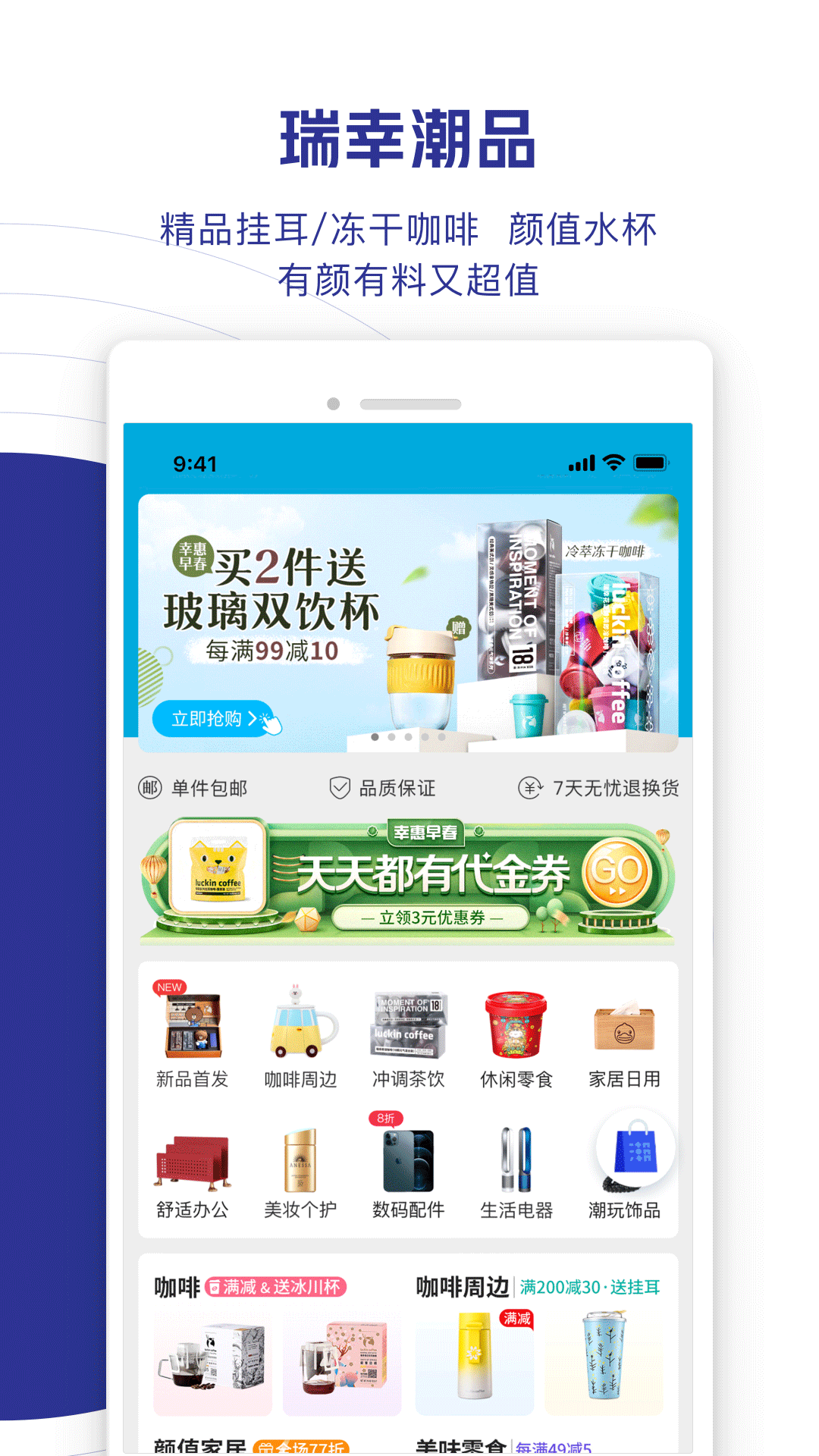 ҿapp 5.1.00
