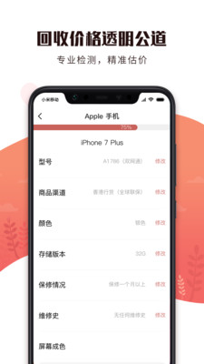 еapp 3.2.3