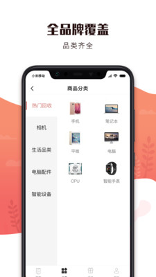 еapp 3.2.3