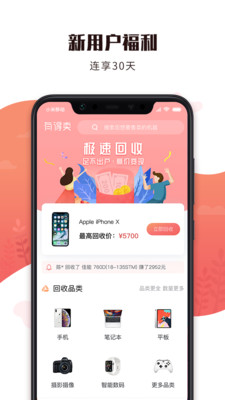еapp 3.2.3