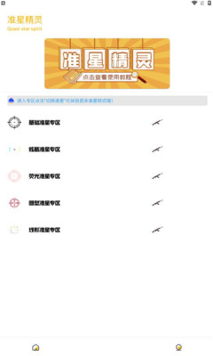 Gm仭app 1.1