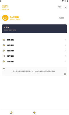Gm仭app 1.1